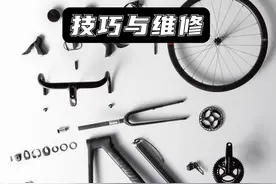 组装公路车要准备好这些零部件 #骑行 #公路车 #组装公路车 #自行车 #让骑行成为一种生活视频封面