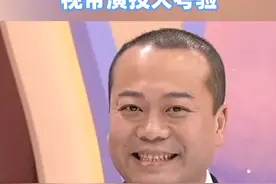 视帝演技大考验！#tvb #万千星辉颁奖典礼   视频封面
