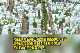 你离搬新房又近了一步！#上热门 视频封面