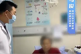 关节感染后，细菌不只是会使滑膜软组织发生炎症，还会破坏关节软骨。首要目的是杀死细菌，控制炎症，减少关节软骨的破坏。#健康科普 #关节疼痛 #医生日常 视频封面
