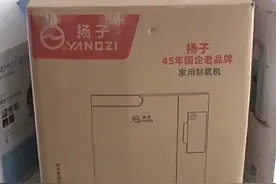 大品牌制氧机，却找不到店面，“买制氧机送净水器、电饭煲，还能救命”#制氧机 #扬子 #老人 #媒体精选计划 #都市接到办视频封面