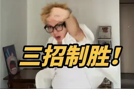 三招制胜！击碎邋遢！ #邋遢 #男生穿搭 #男生发型 #护肤视频封面
