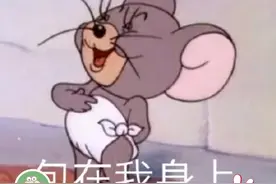 学校可以为祖国的花朵做到什么程度呢？学生觉得除草机太吵？学校：没有问题包在我身上！#娱乐评论大赏 #搞笑 #搞笑视频 #除草机 #牛 视频封面