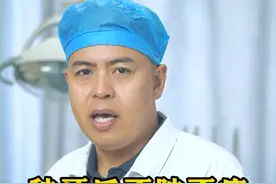 种牙后不肿不痛也要吃消炎药
主要为了预防感染视频封面