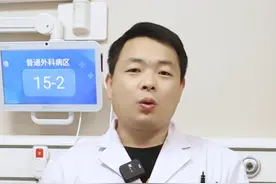 做了乳腺癌手术后不复发这5点大家得记牢#乳腺癌 #转发 #关爱女性视频封面
