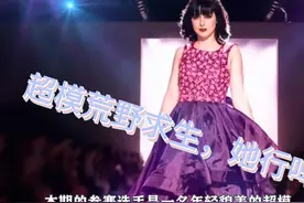 超模心血来潮荒野求生 队友直呼太值了，他们能挑战成功吗？视频封面