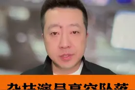 杂技演员高空坠落，家属称：去年表演时妻子高空坠落去世，这次是为还人情接演出#坠落的杂技演员为还人情接演出 #抖音热评视频封面