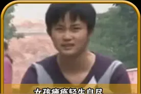 女孩瘫痪轻生自尽，热心女学生挺身而出：我照顾你直到去世 视频封面
