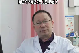 脑积水不想做手术，能不能治愈呢？ #脑积水 #医学科普 #脑积水能自愈吗 #小儿神经外科 #门诊日常视频封面
