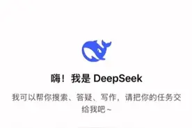 当地时间2月3日，美国纽约，中国代表回应#DeepSeek 引发轰动：从华为到TikTok，再到DeepSeek，美国还想禁多少？视频封面