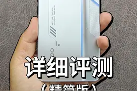 OPPO K13 Turbo Pro 手机评测（精简版） #OPPOK13Turbo系列