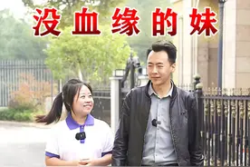 同父异母的妹妹找上门来借钱，老板的做法太好了！ #抖音短剧新番计划 #反转剧情 #正能量短剧 #抖音小助手 #dou上热门视频封面