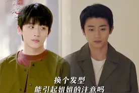 奶狗变狼狗，只对姐姐偏爱～#故乡别来无恙 #苟丹丹齐璞姐狗文学好嗑视频封面