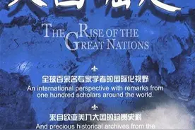 第五集01 激情岁月（法国） 17世纪时视频封面