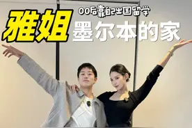 00后从小县城到澳洲 不靠父母亲手送自己出国留学 经历了什么 #女性独立 #留学生 #珂学视频封面