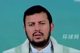 胡塞武装：将把所有美航母和军舰作为袭击目标视频封面