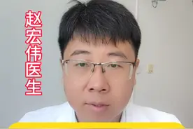 心脏病人胸痛突发，需要立即做哪些事 #心脏病 #心绞痛 #急诊 #健康科普 #硬核健康科普行动视频封面