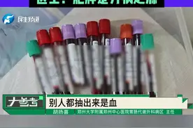 河南郑州：31岁女子每天烧烤火锅，奶茶天天喝，抽出“牛奶血”，医生：肥胖是万病之源#不一样的中国节气  #中国节气立夏篇