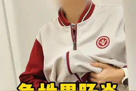 急性胃肠炎，吐了五次伴腹痛，建议输液治疗。#医学科普 #医生日常 #急性胃肠炎 #硬核健康科普行动  #医疗健康创作训练营视频封面