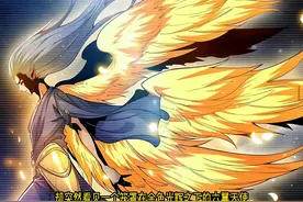 耗时9999分钟，一口气看完斩神#漫画解说视频封面