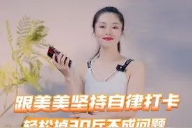 减脂是一阵子的，维护好身材才是一辈子的事。想要好身材可要掌握好方法，这条视频就来告诉你大基数的姐妹要怎么做～#好身材练起来 #变美变瘦变好看 #居家锻炼视频封面