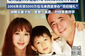 胡静：我老公没有四个老婆，他从事殡葬行业 （来源：九派新闻、潇湘晨报）#明星 #夫妻 #演员 #综艺视频封面