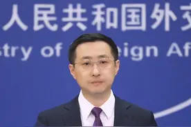 外交部回应美国推动墨加对华加征关税 视频封面