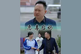 做人不能没有良心，孩子是无辜的，何必为难孩子呢#剧情#人品#情感共鸣视频封面