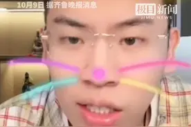 千万粉丝主播听泉鉴宝宣布短暂停播视频封面