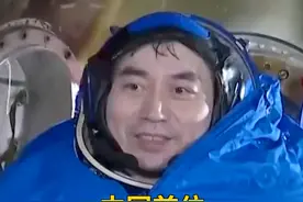 #中国首位累计飞行超1年的航天员  #叶光富说中国航天的纪录将很快刷新视频封面