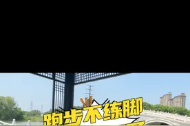 跑步不练脚受伤少不了，你有没有扁平足 #跑姿 #郭征强跑姿技术视频封面
