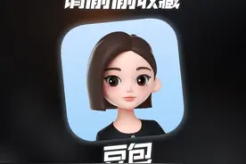 豆包设为默认浏览器后，5个隐藏功能别让同学同事知道