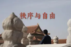 古建筑之美｜秩序与自由
#故宫 #颐和园 #古建筑之美视频封面
