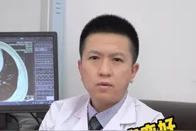 癌症患者有基因突变好还是没有基因突变好 #基因突变 #健康科普 #癌症视频封面