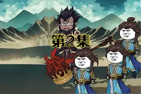 第2集 懒说配听，舔狗的师兄，大善的师尊！ #原创动画 #沙雕动画