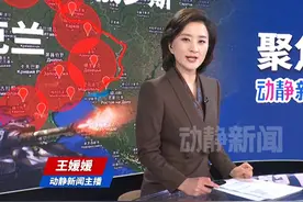 俄罗斯上将谢尔盖·鲁茨科伊宣布最新战果！视频封面