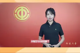 #西安工会 什么是劳模精神，劳动精神，工匠精神？工会的基本职能和职责又是什么呢？视频封面