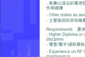 最耐用的电视机竟然是大牛龟？ 显像管电视(CRT)~香港无线电视视频封面