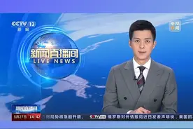 5月27日，全国首个工业用途核能供汽工程——中核集团田湾核电蒸汽供能项目开工建设！@中核集团 视频封面