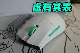纸面老虎，虚有其表。雷神ML903星闪无线鼠标分享。 #游戏外设 #星闪 #鼠标视频封面