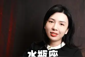 水瓶座特别的温和 #情感 #星座 #水瓶座
