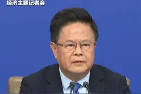 国家发展改革委主任：2024年“三新”经济增加值占GDP比重超过18%视频封面