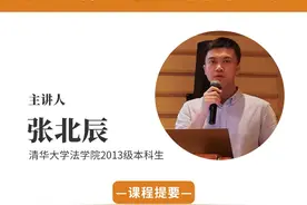 目标理想篇——从现在开始，找寻你一生的奋斗目标视频封面