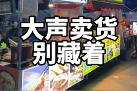 摆摊也要有广告，不能藏着啊 对面的老大哥KFC肯德基就打了个样，四面八方全是logo，想不看见都难 #夜市摆摊 #营销思维 #商业思维视频封面