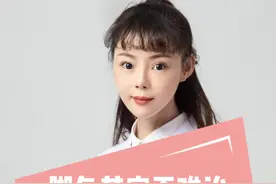 脚气其实不难治，今天医生手把手教你花小钱就能解决 #医学科普 #脚气 #医疗创作者培优计划 #硬核健康科普行动  @吴佳纹医生视频封面