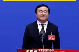 中国移动海南公司已累计开通5G基站1.74万站 实现全省镇区级以上区域的连续覆盖 行政村覆盖率达到100% 创业者如果有想法 我们就有算法的支持! #5G基站  #2025海南两会  #海南两会视频封面