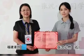 考上清华后，她捐出10万奖金助学——“这样会更加有意义”！视频封面