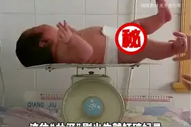 产检的重要性 #宝宝 #孕妇 #产检视频封面