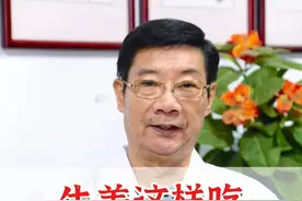 生姜这样吃，散寒祛湿，化痰止咳#生姜 #寒湿 #中医养生 #硬核健康科普行动  @抖音短视频视频封面