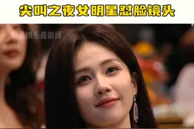 今晚尖叫之夜女明星怼脸镜头，谁抗住了无美颜无滤镜的镜头？#白鹿 #刘诗诗 #虞书欣视频封面